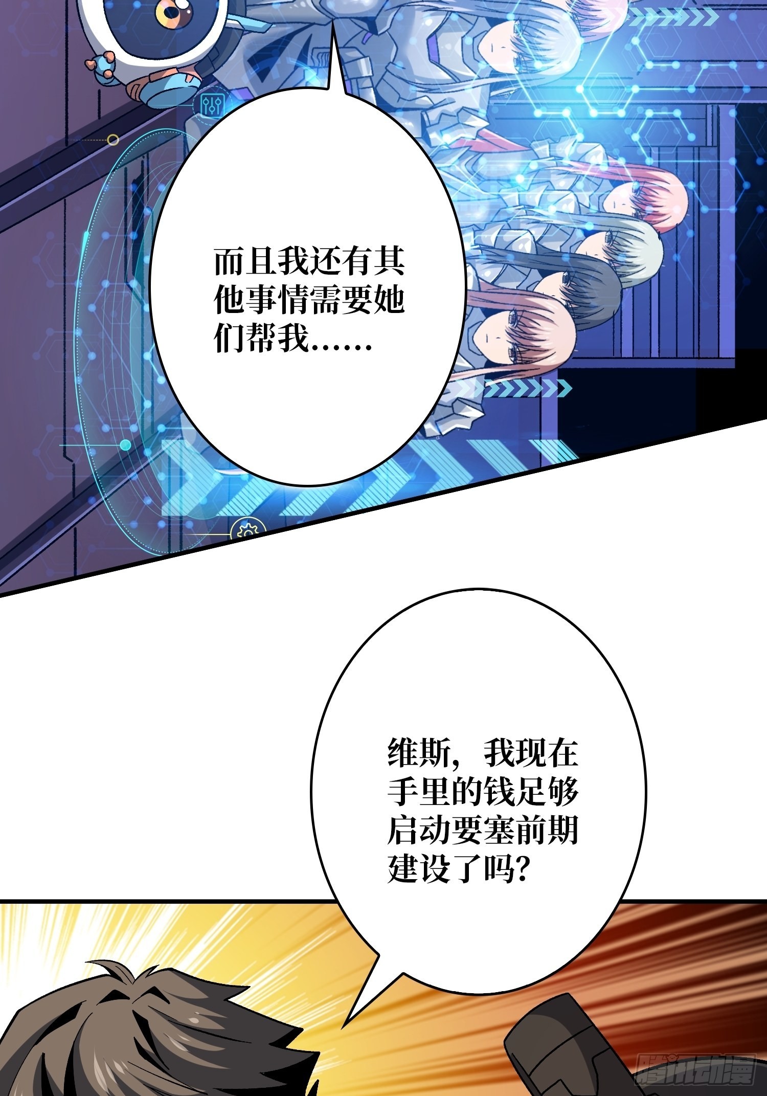 人生巅峰？5