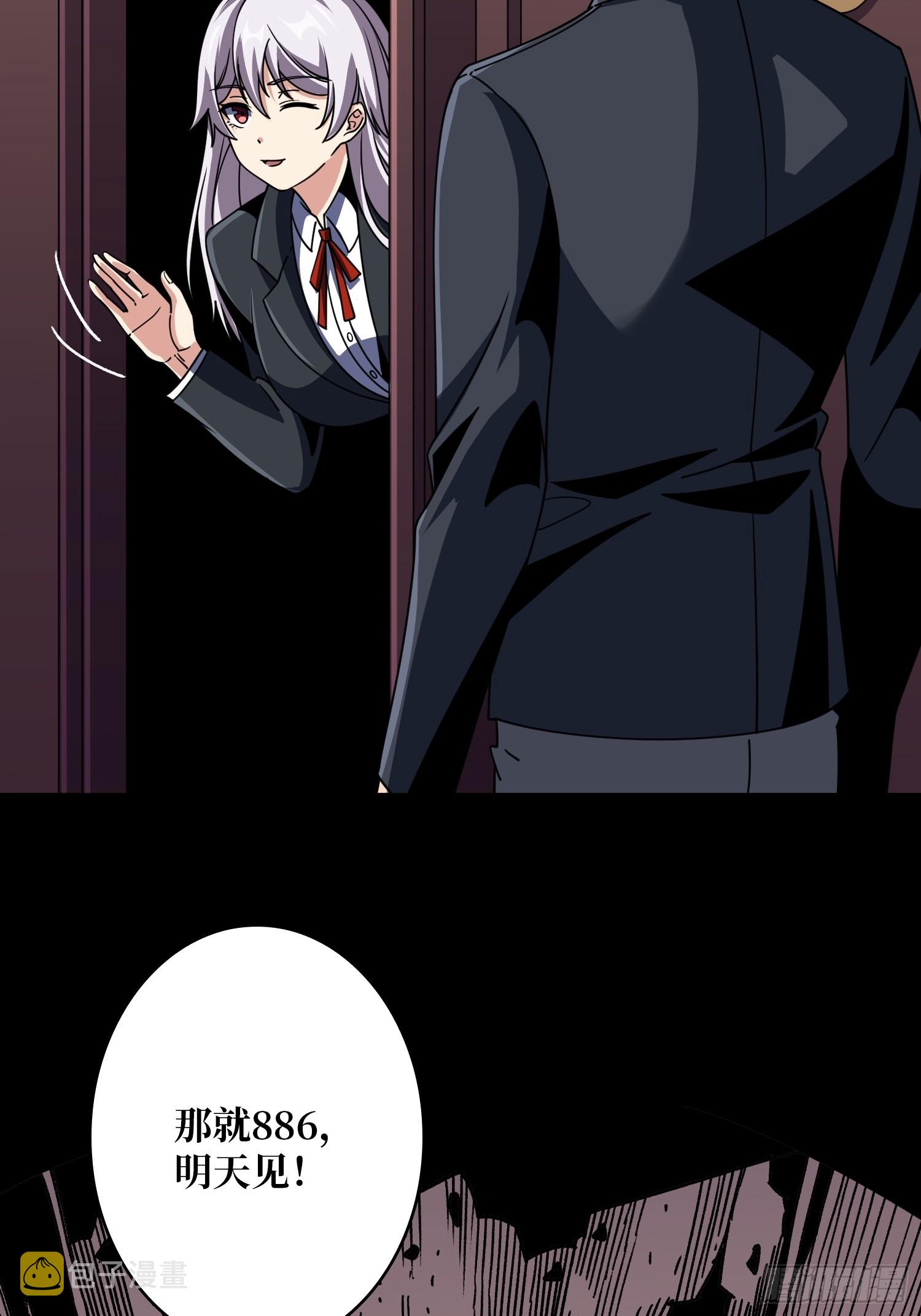 平凡之路29