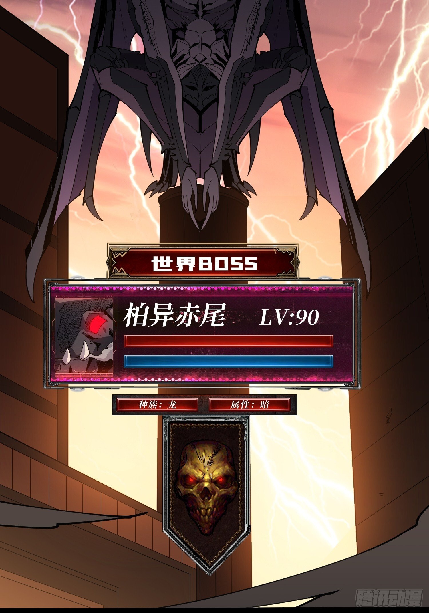 金色危机32