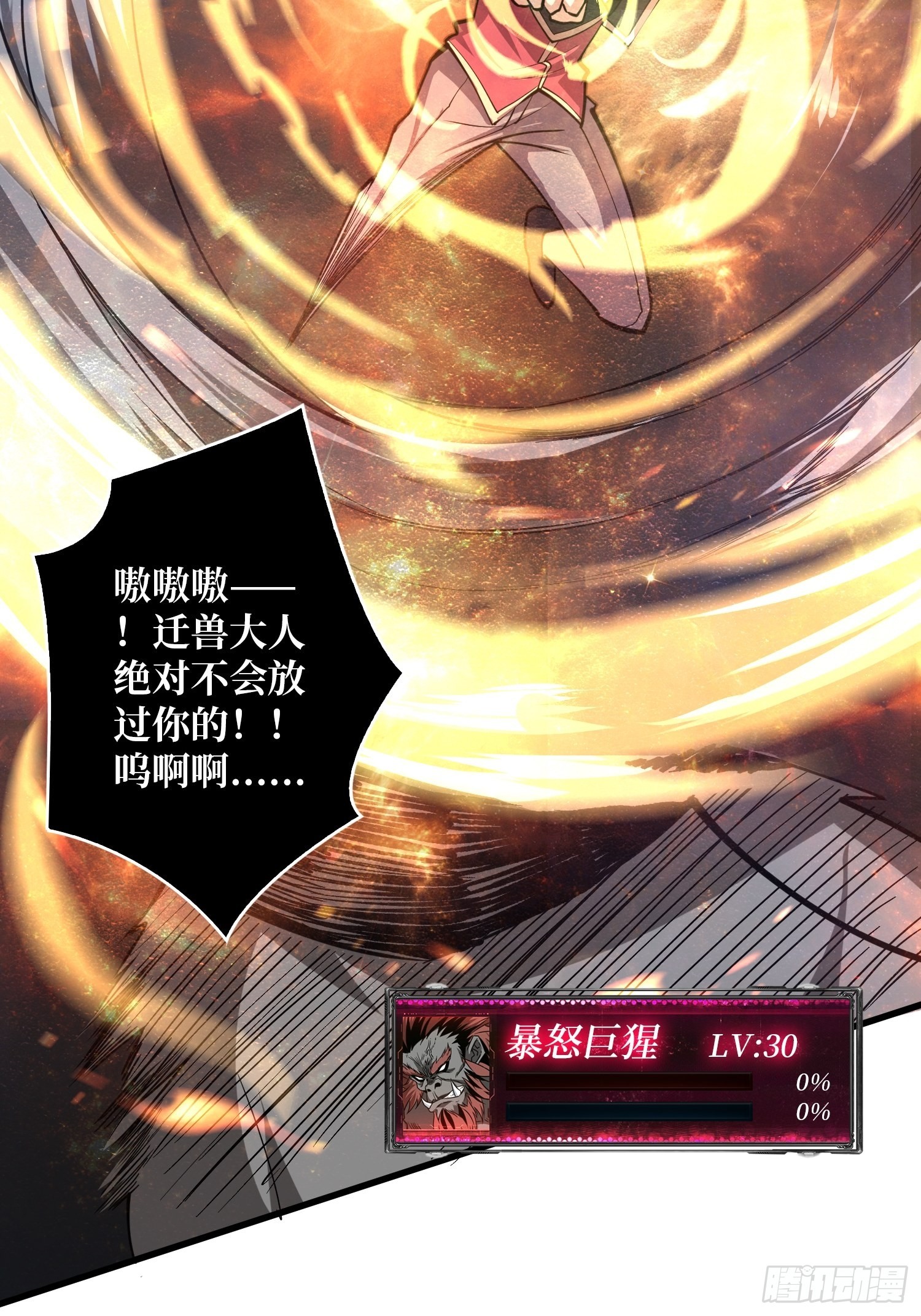 有点可惜46