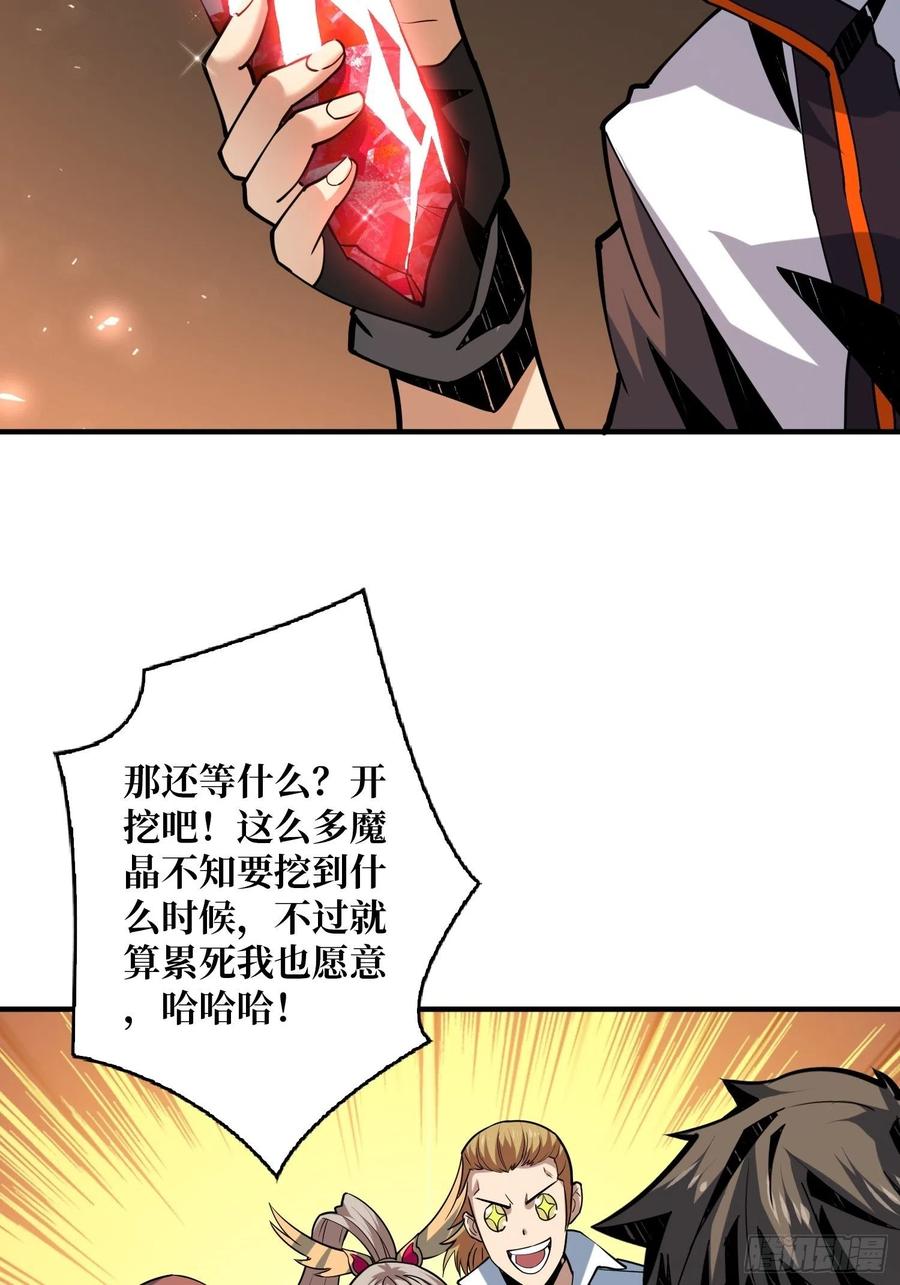 你就是叶昊？28