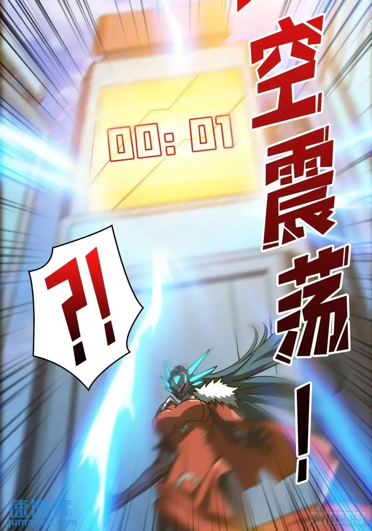 地球OL63