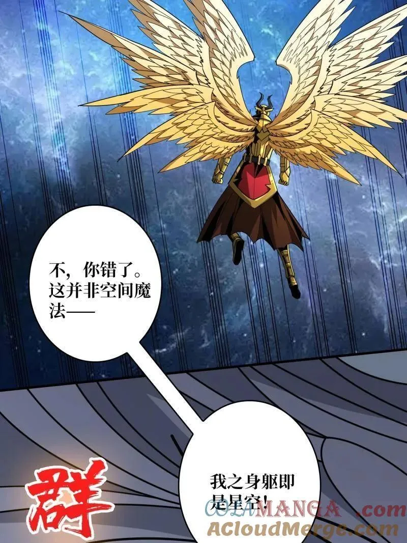 第452话 传奇猎人-暮维20