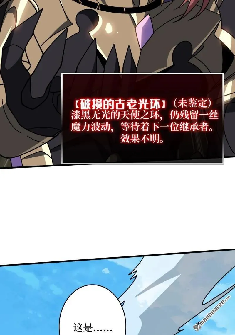 第438回 天使琪琪34