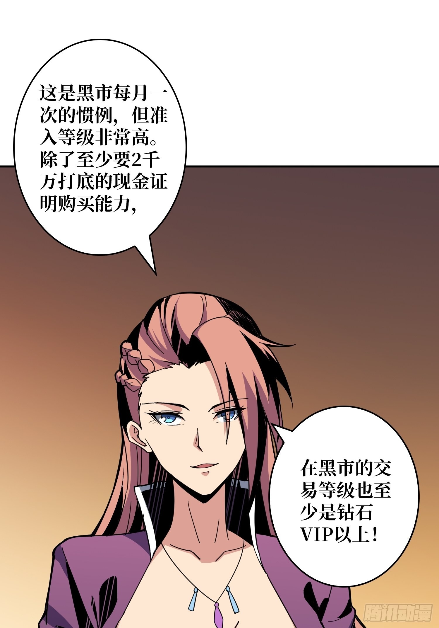旧世君临会44