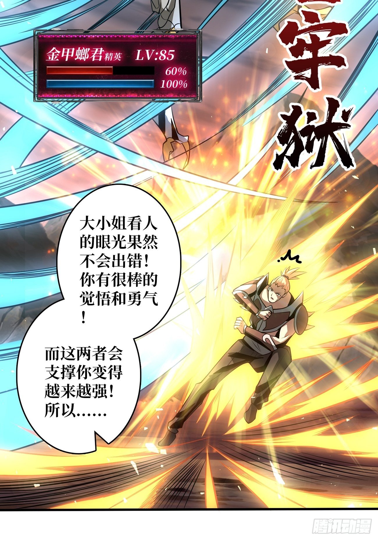 您的快递是BOSS15