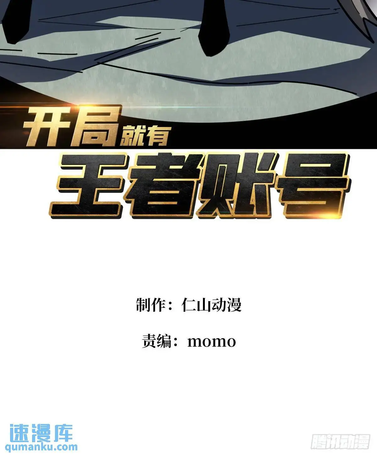 决裂2