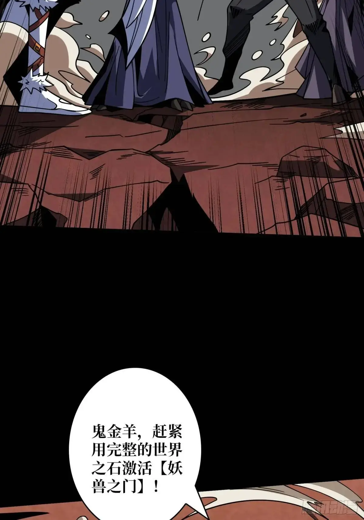 恒星级古神50