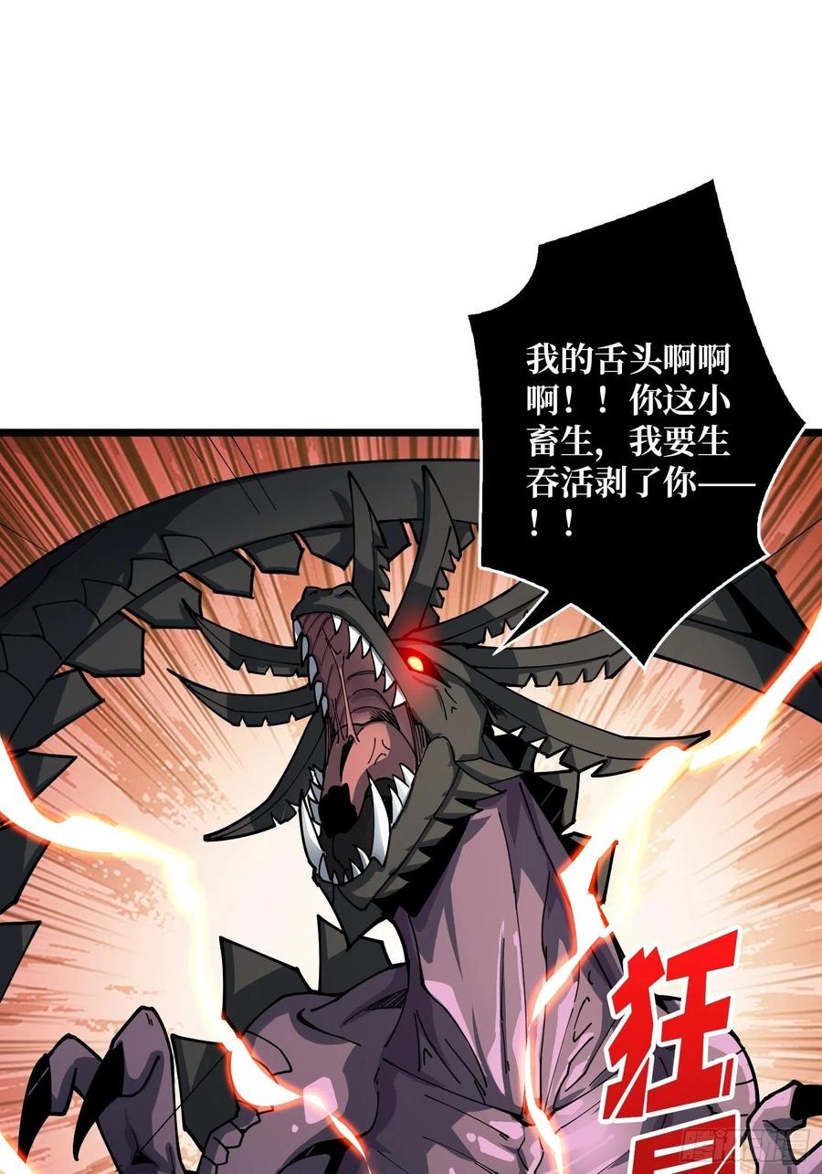吃货的自我修养2