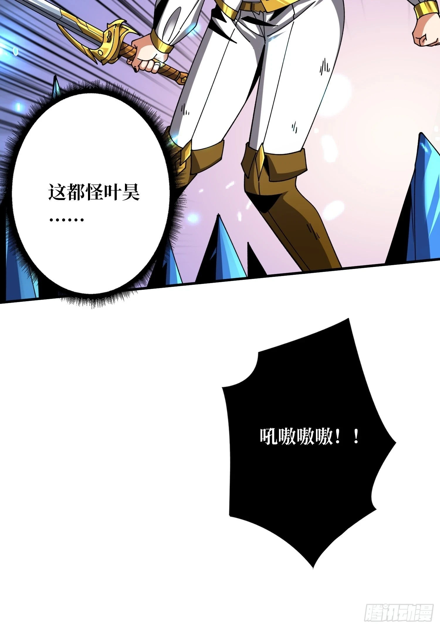 兄弟情30