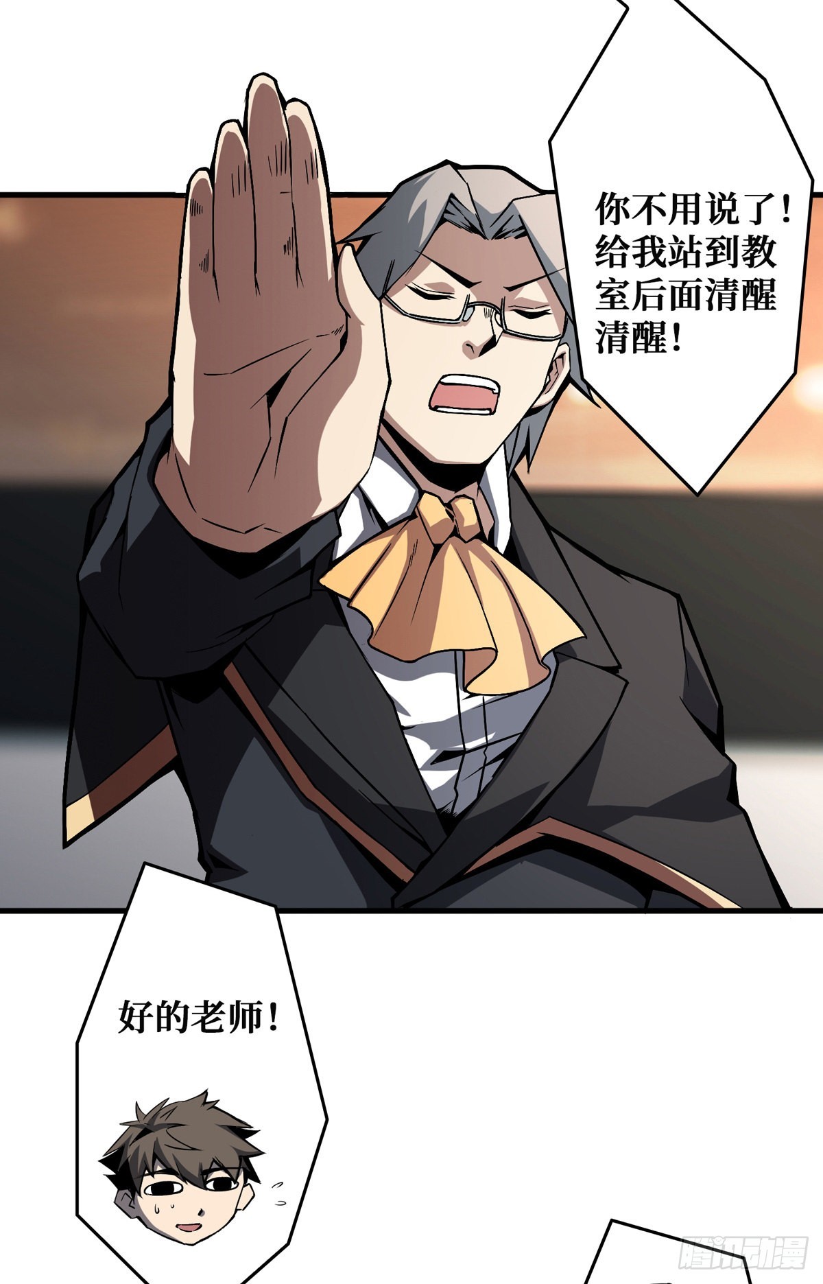 无法升级的废物！27