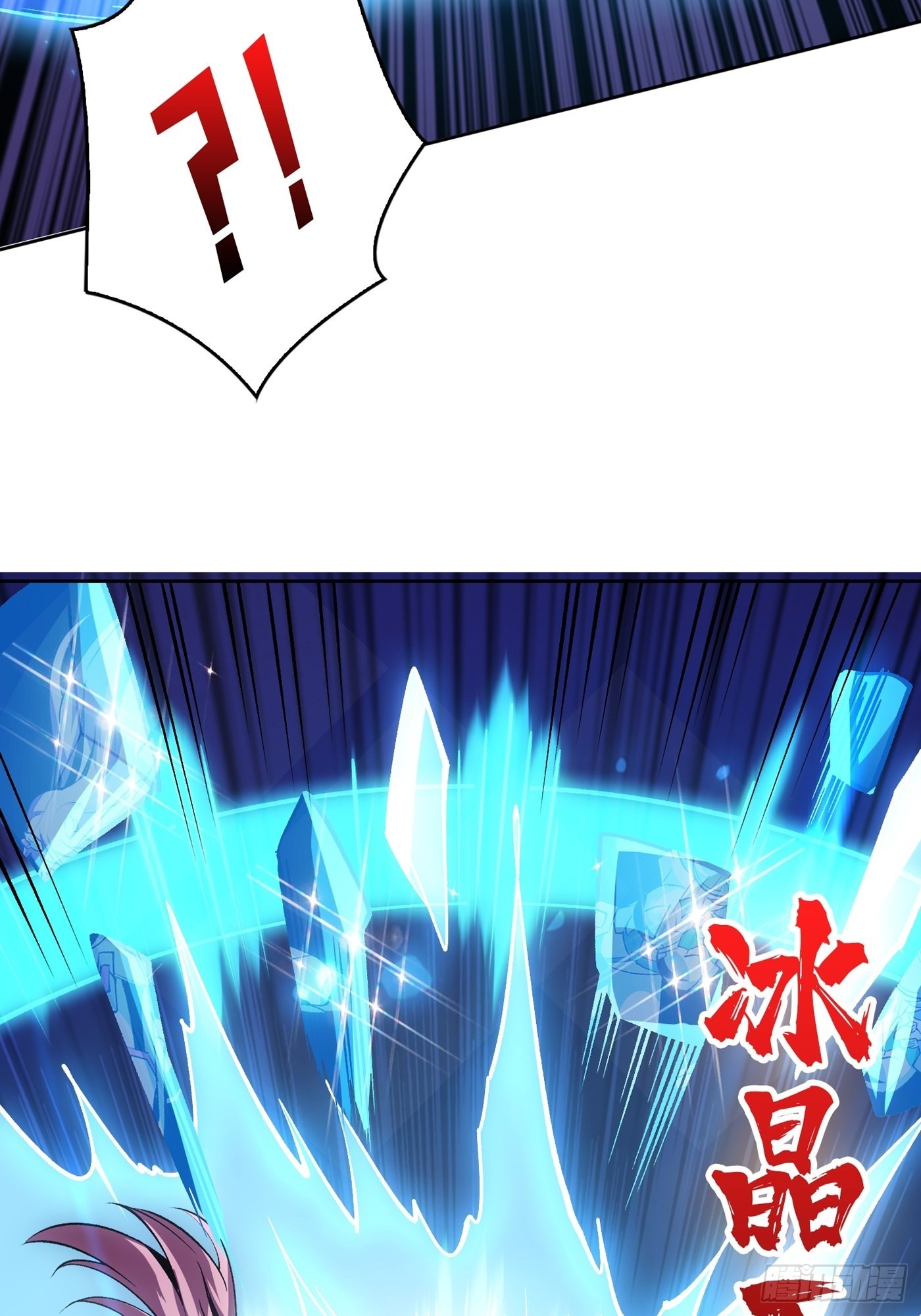 【实验体：碧蓝XIII】19