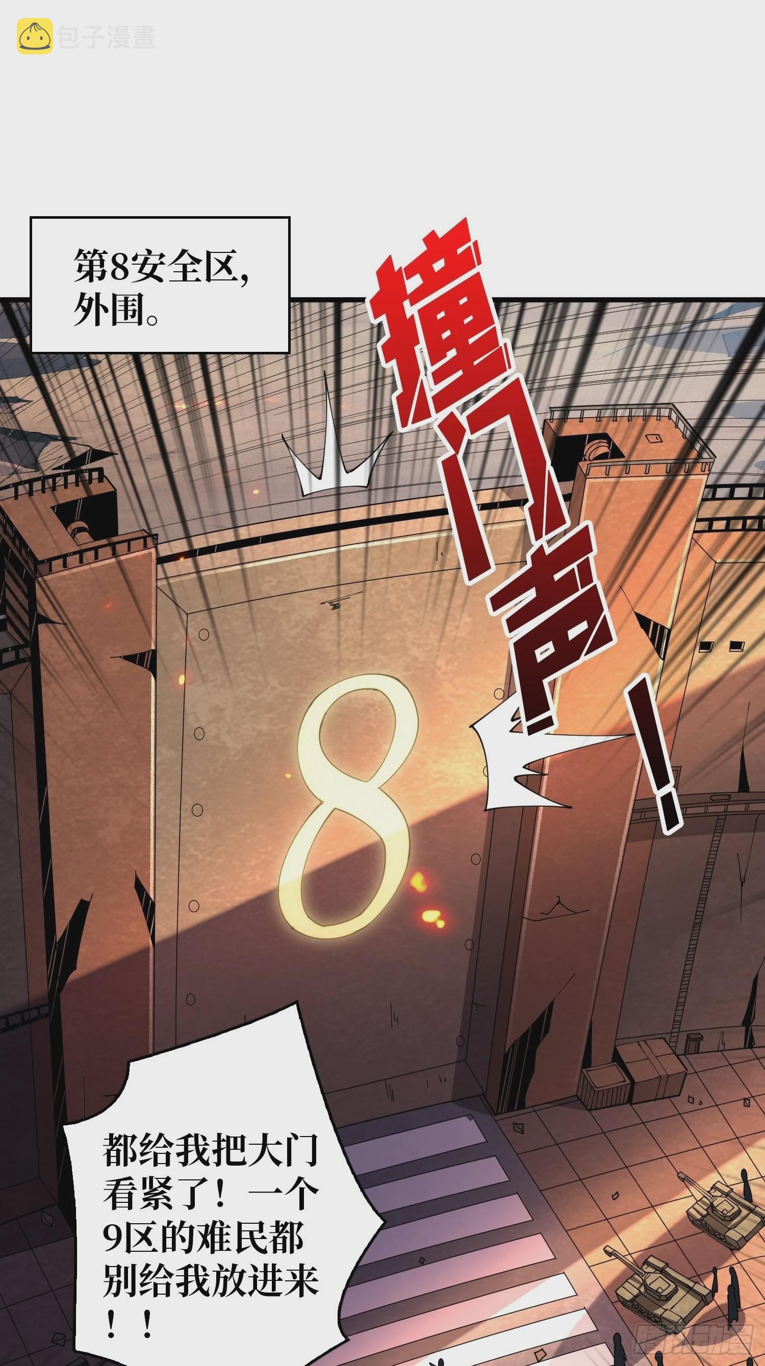 尽职的打工人20