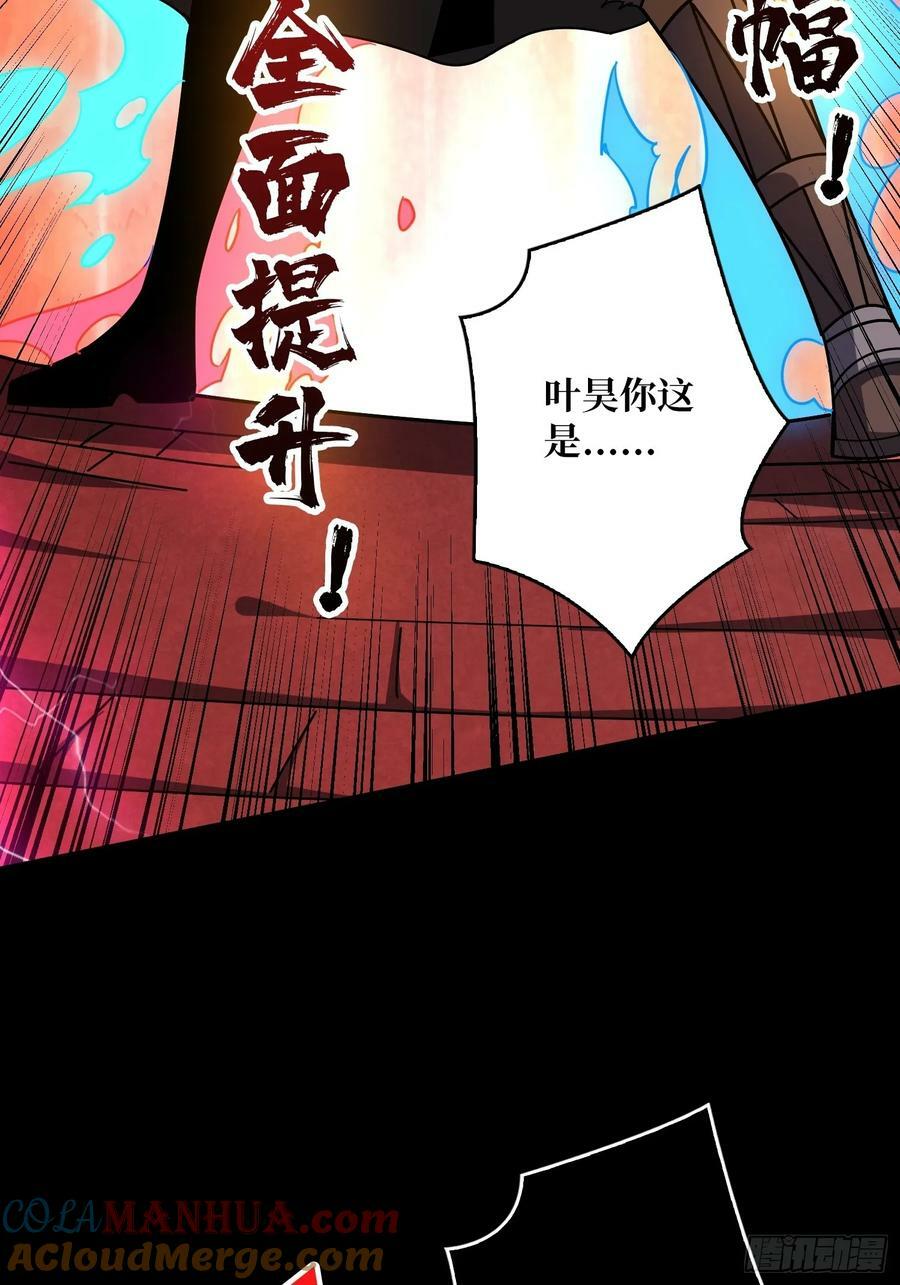 漫长的告别39