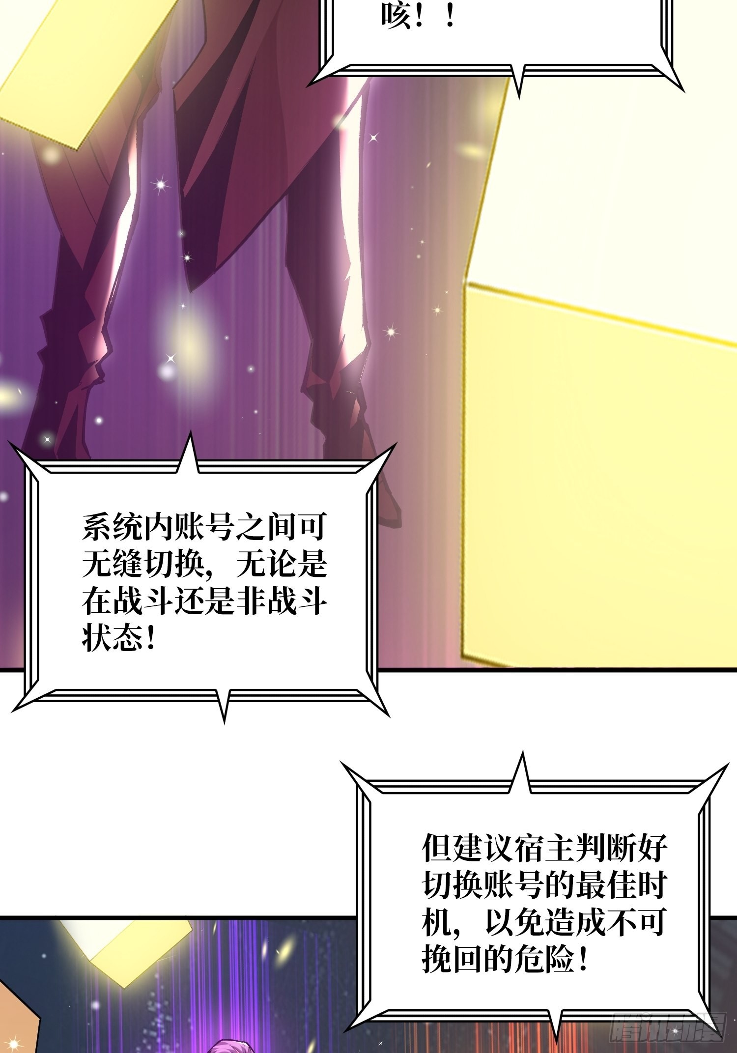 人不为财？28