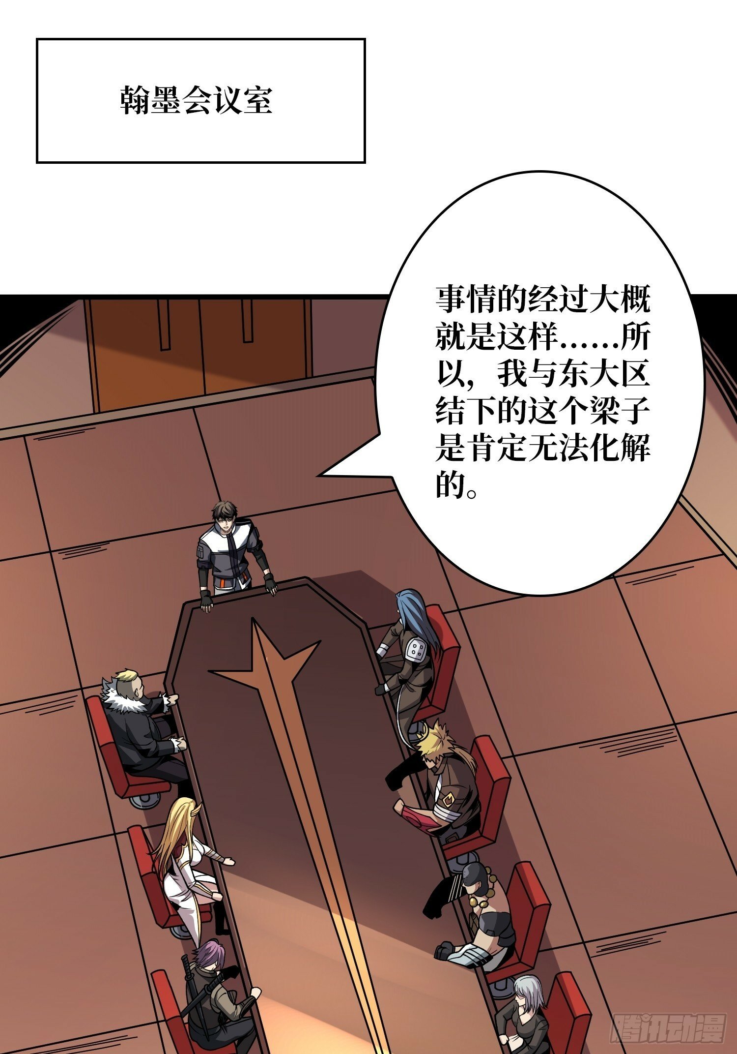 基建狂魔3
