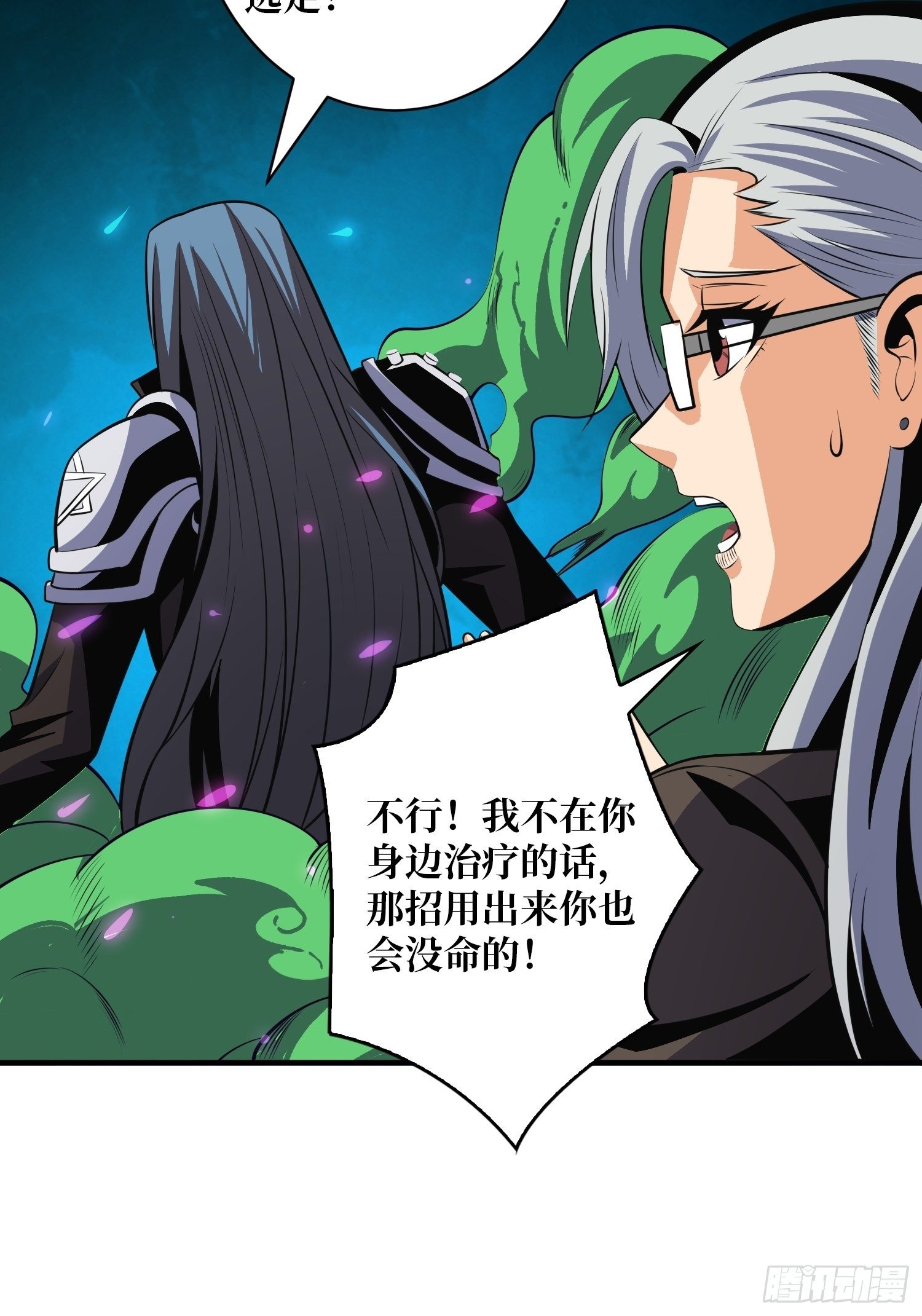 奇怪得女人59