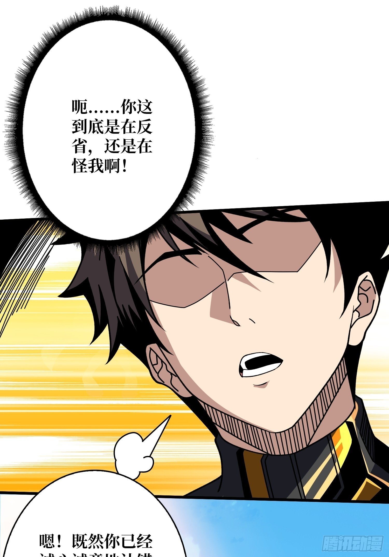 太阳，危？25