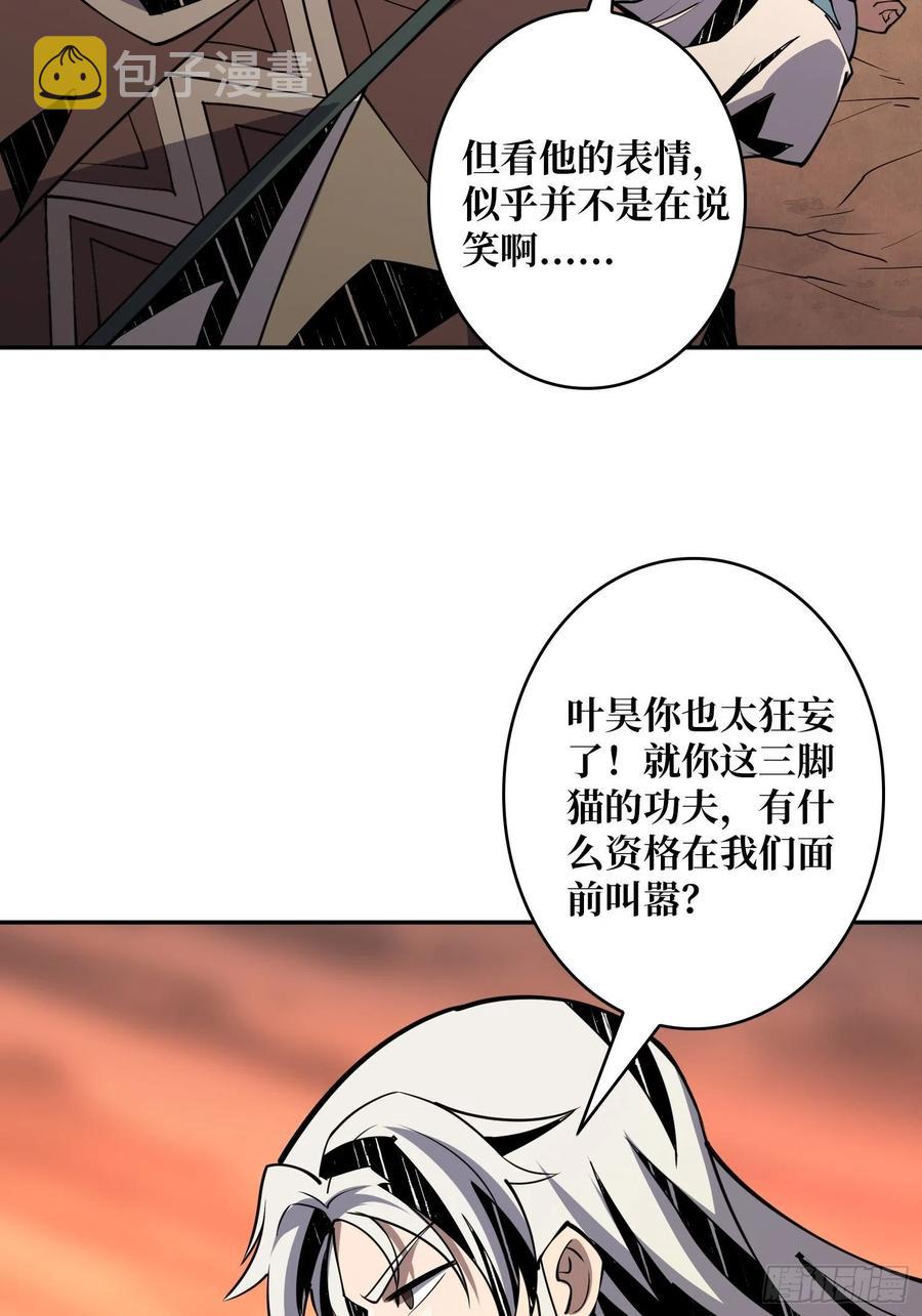 BOSS就是个弟弟22