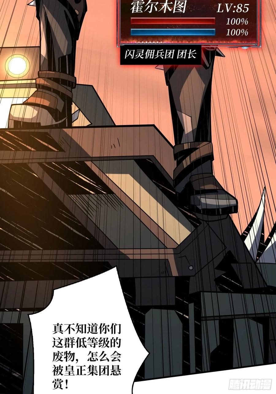 你就是叶昊？50