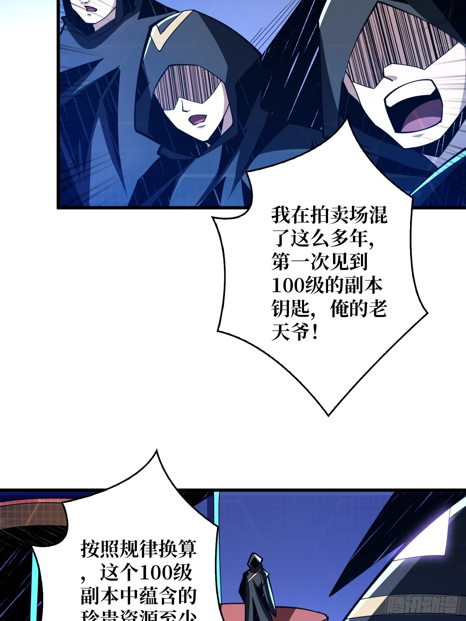 愉快的拼胶17