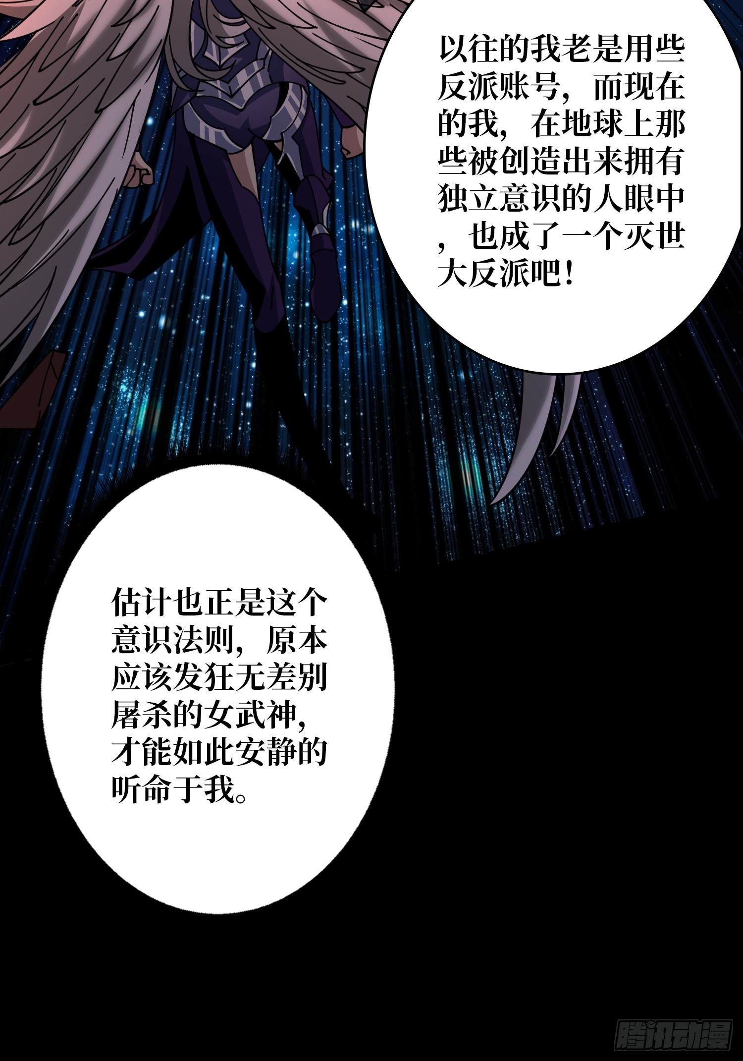 灭世44