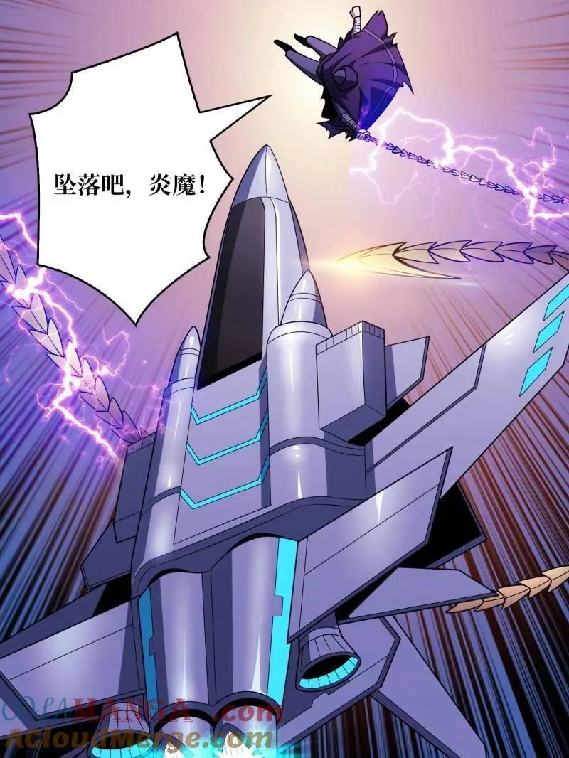 第456话 歼灭战8