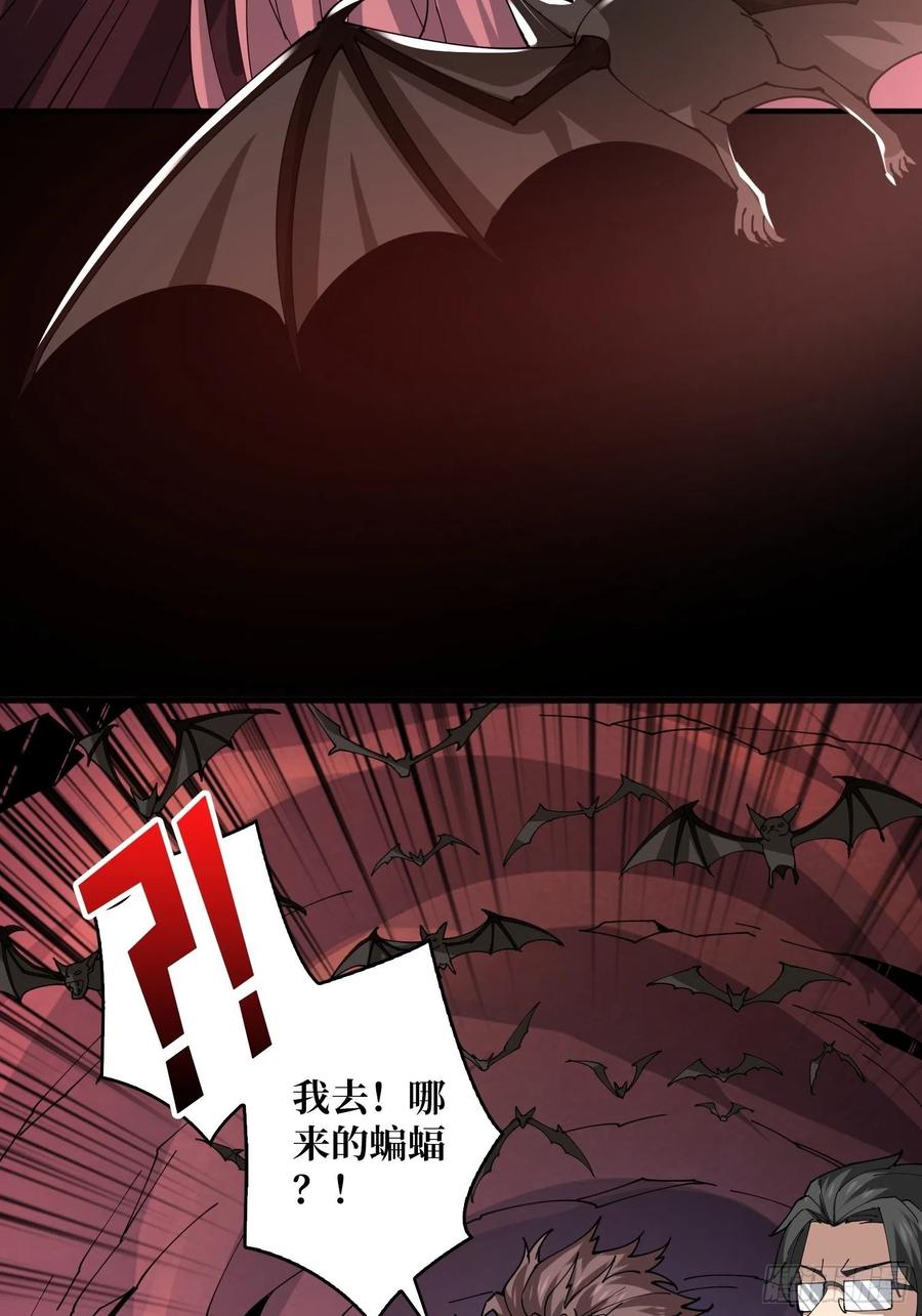 暗影君王7
