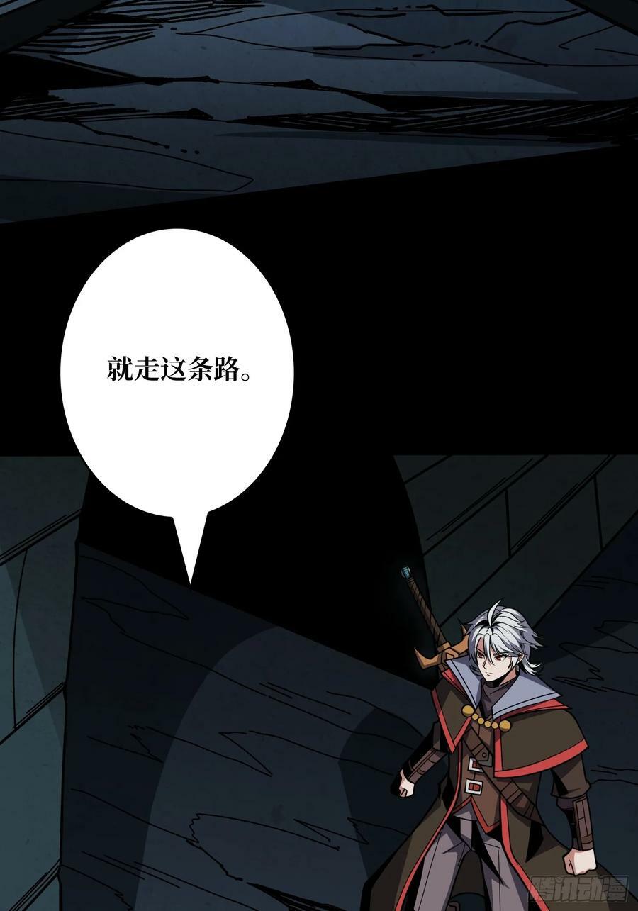 与其改变，不如重建43