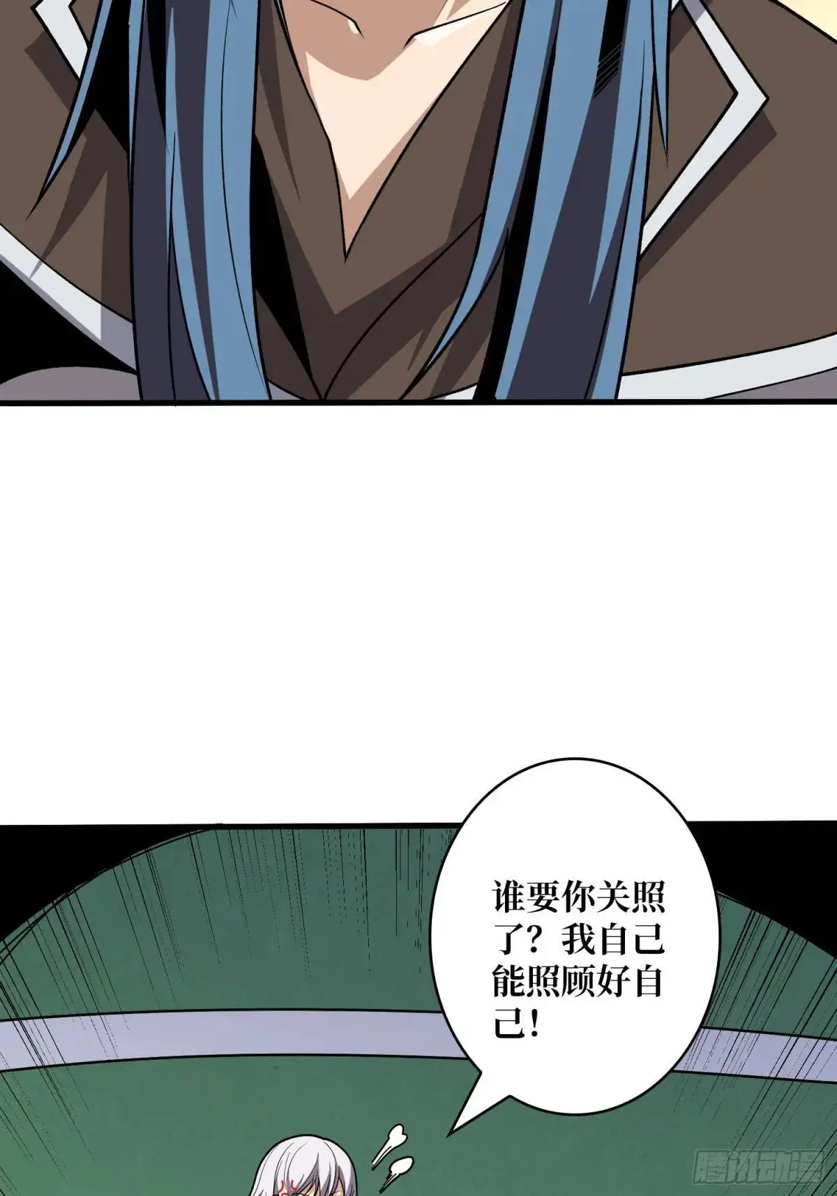 暮维的踪迹27