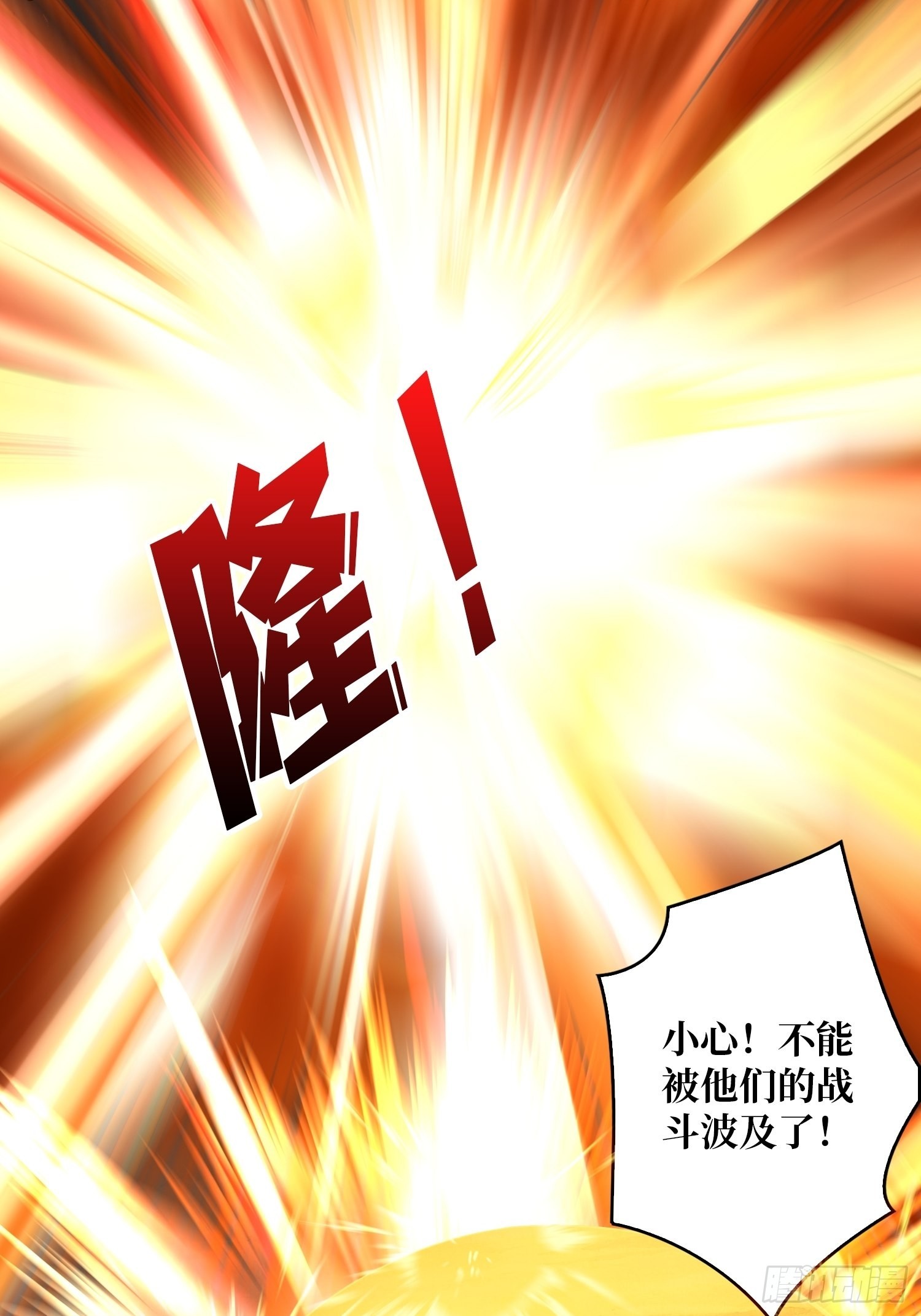 比世界更重要34