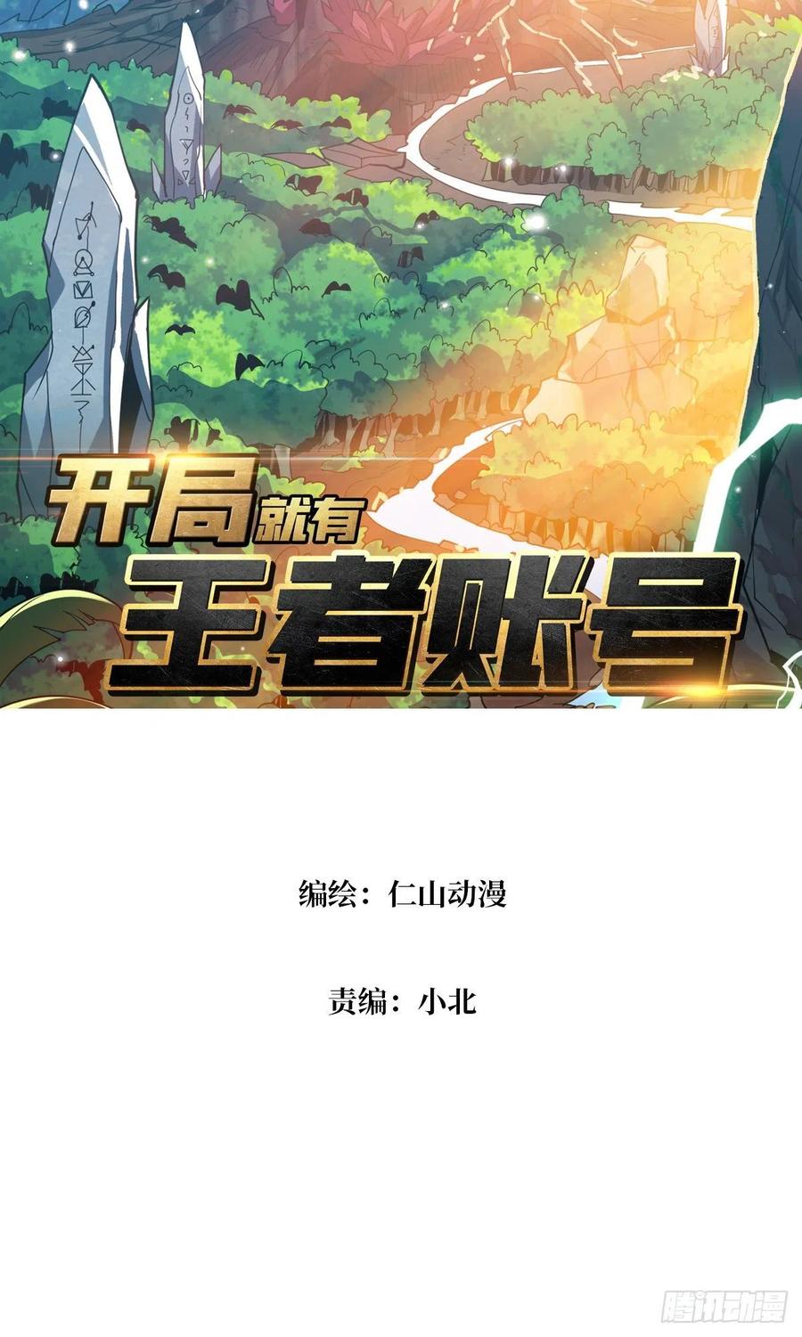 蛋蛋的躁动1