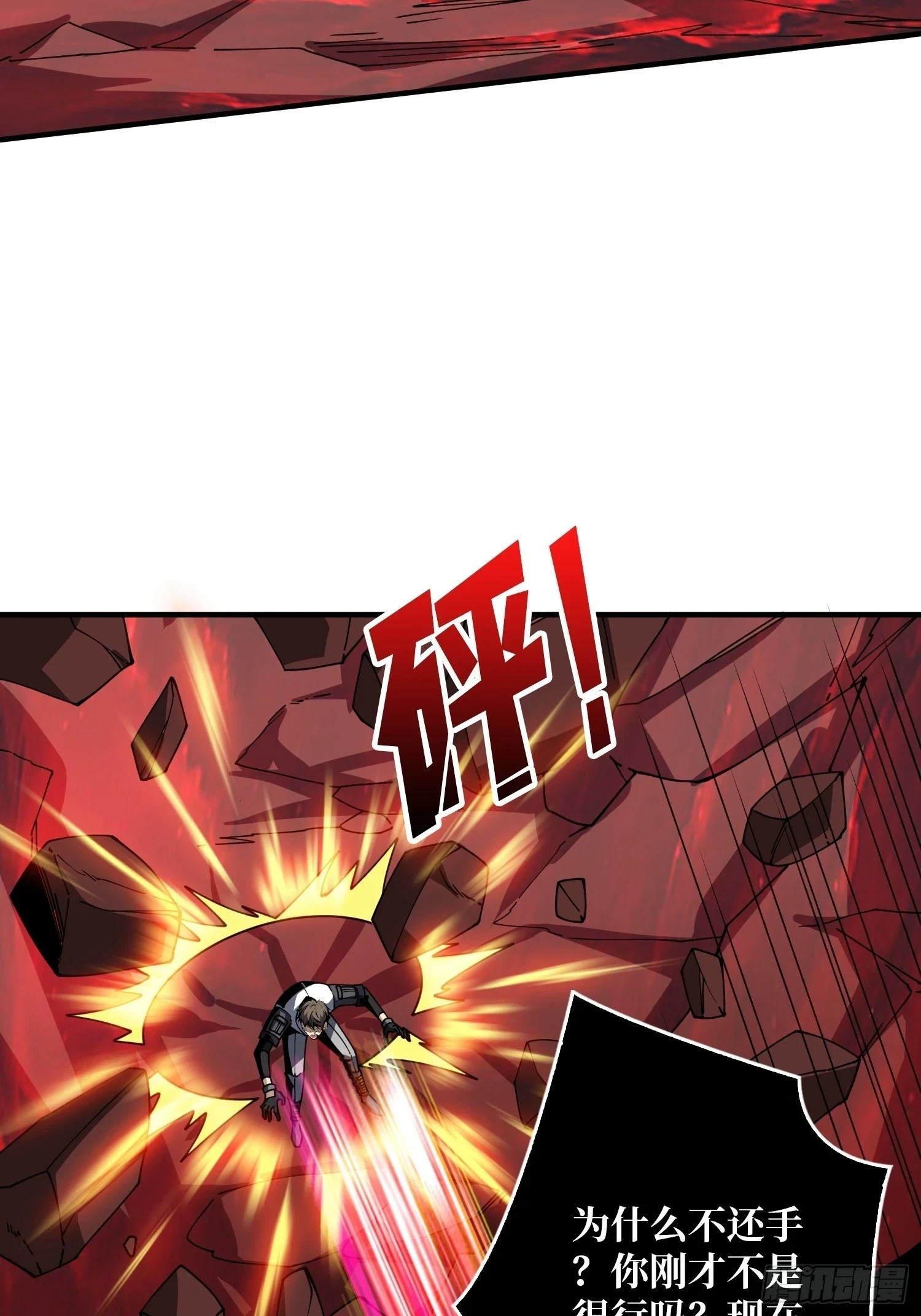 满级VS巅峰11