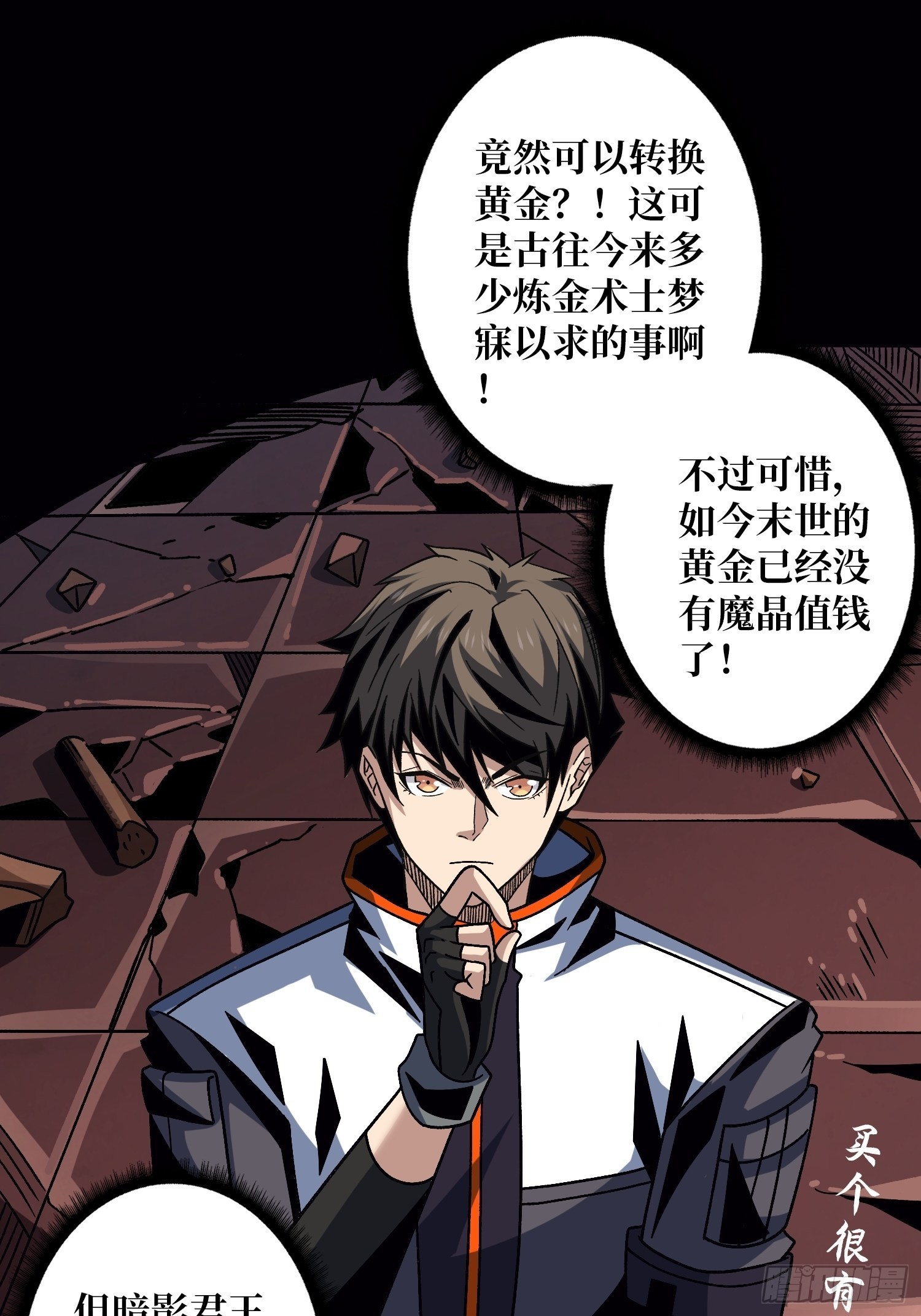 幸与不幸！17
