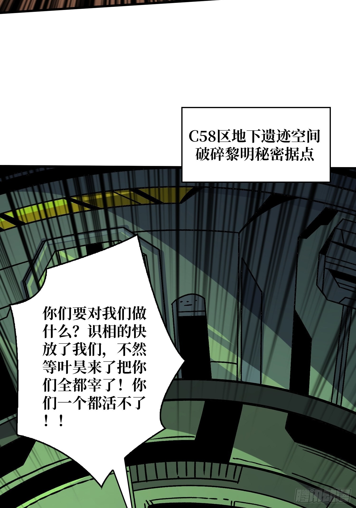 娜娜的记忆33
