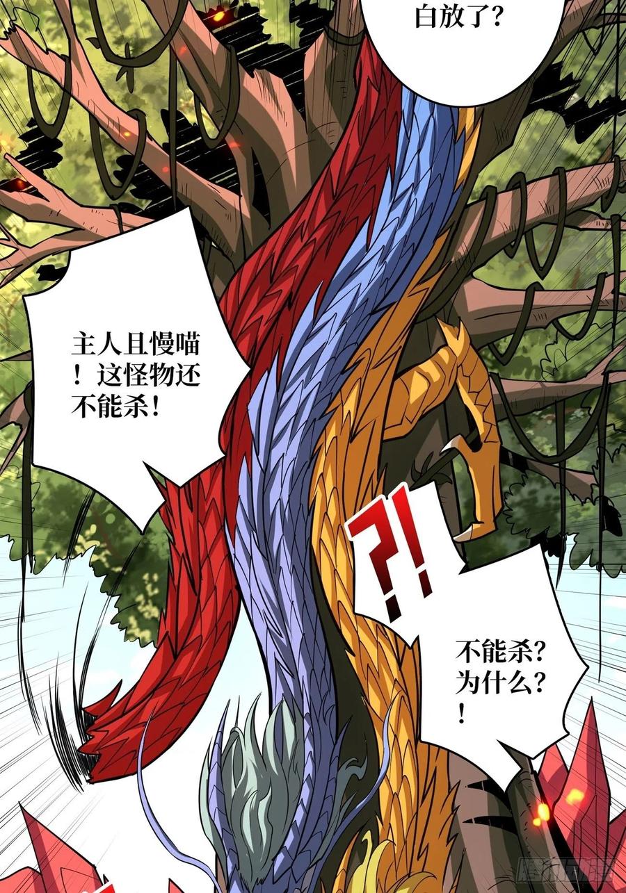 小可爱与大聪明35