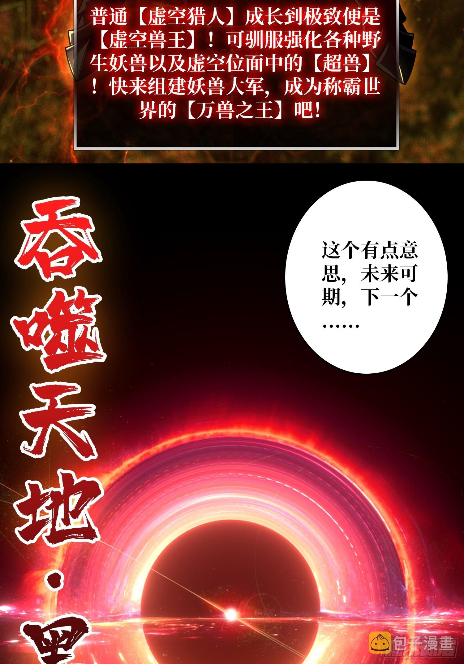 新的账号是光头？27