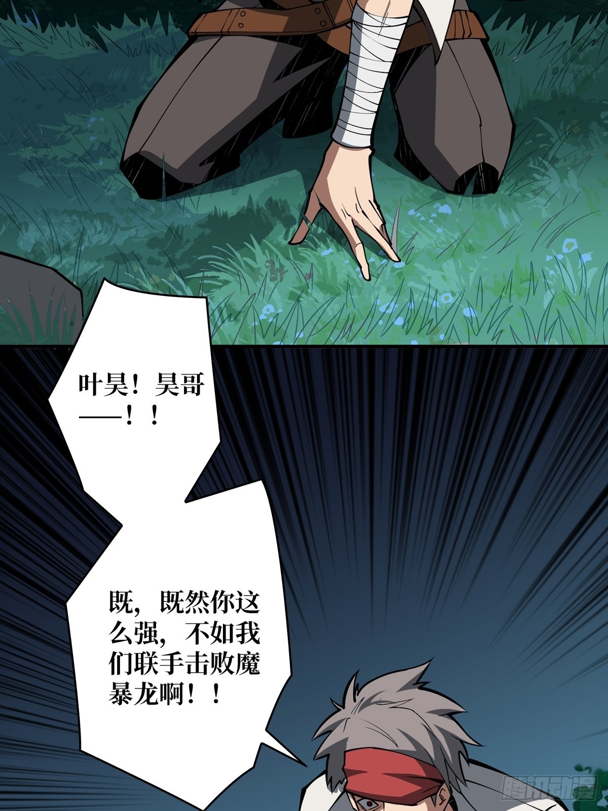 什么叫卑鄙无耻43