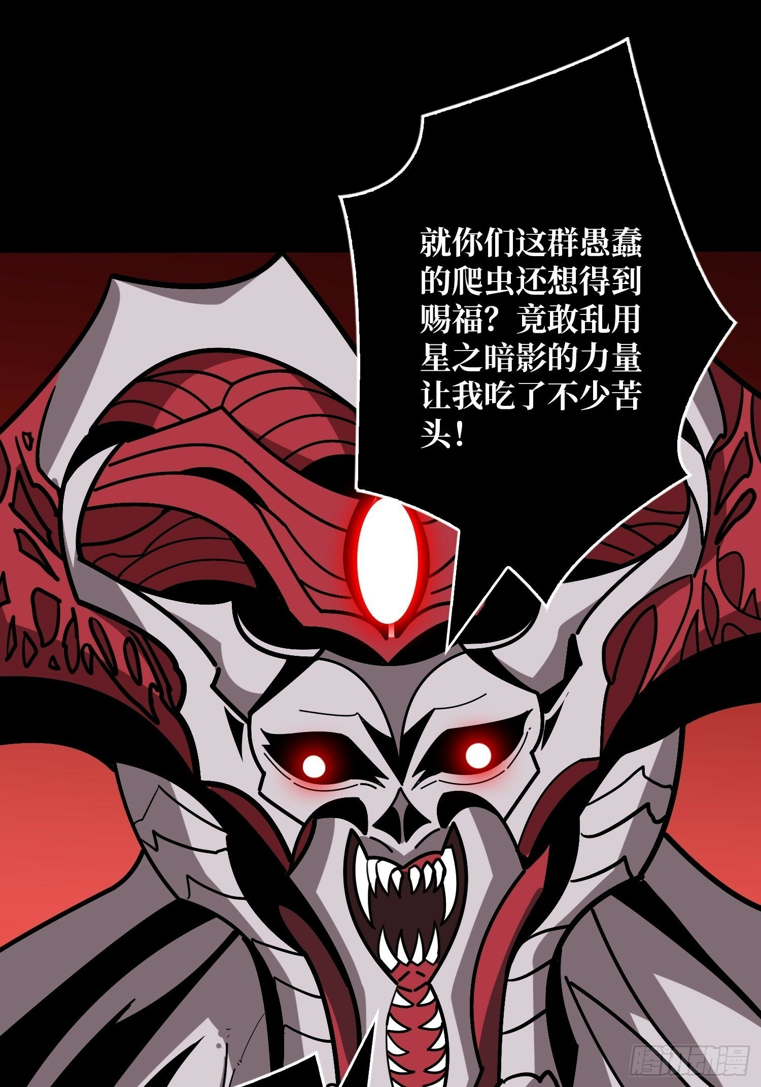 鲜血主宰17