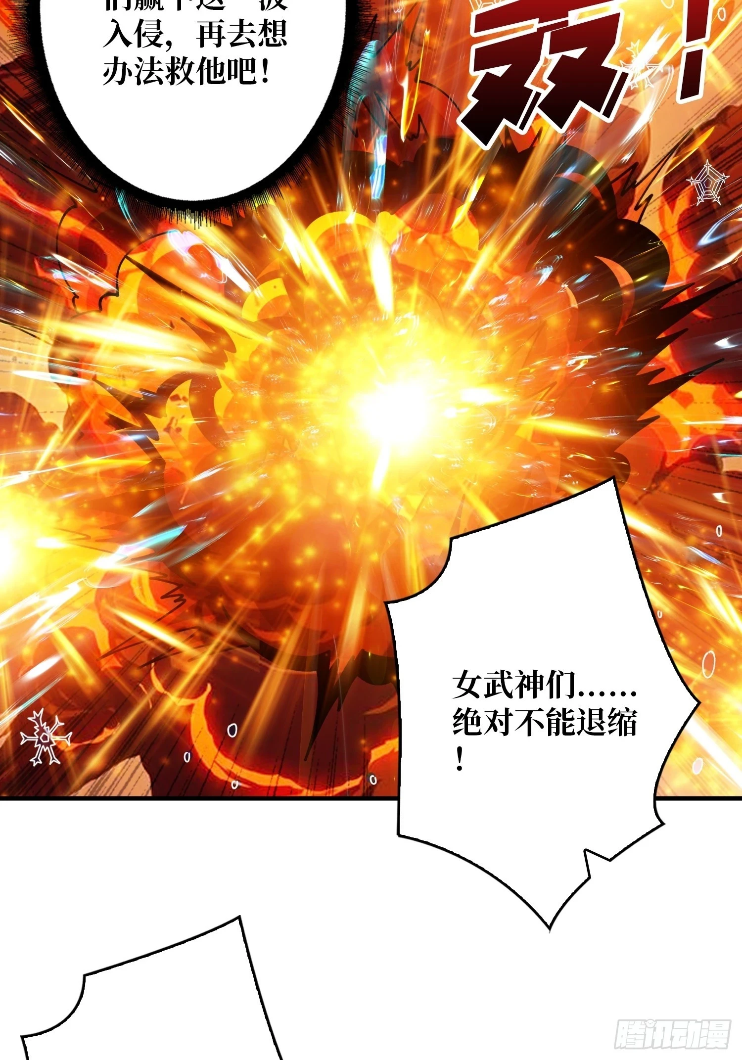 兄弟情21
