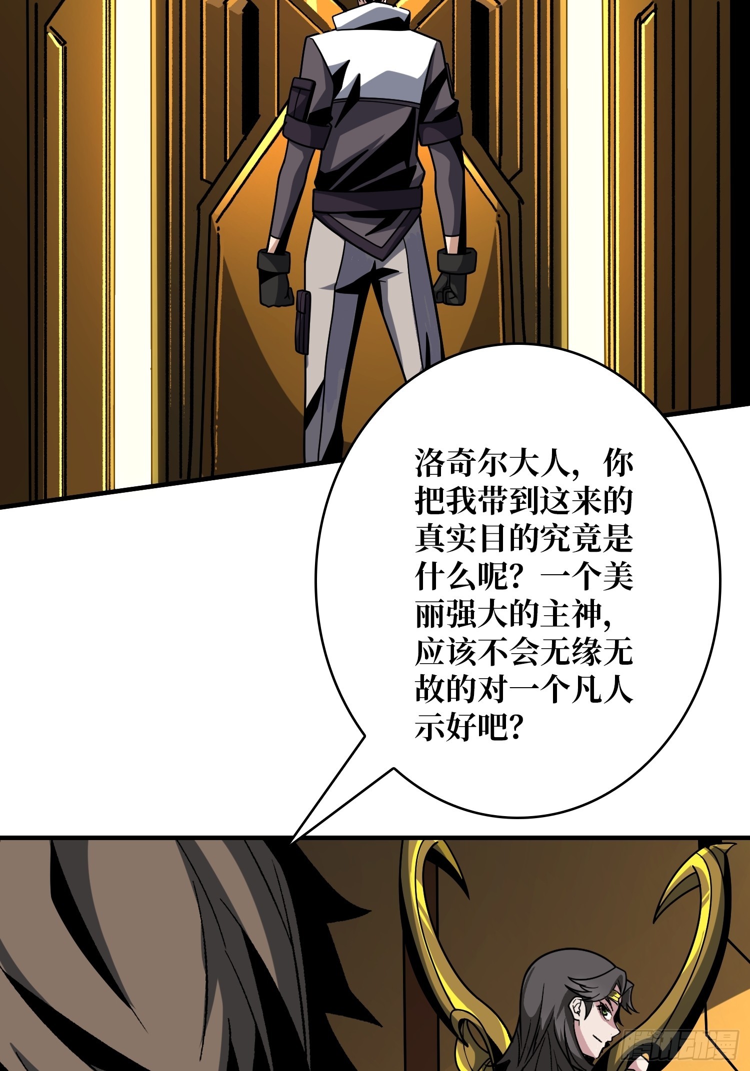 夜访藏宝库36