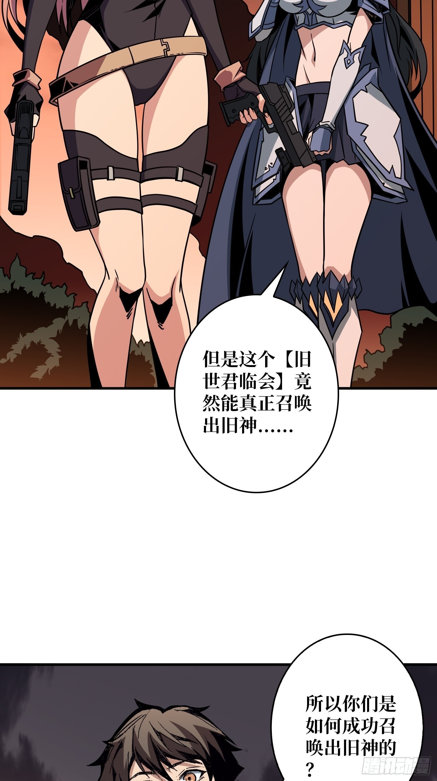 新神18