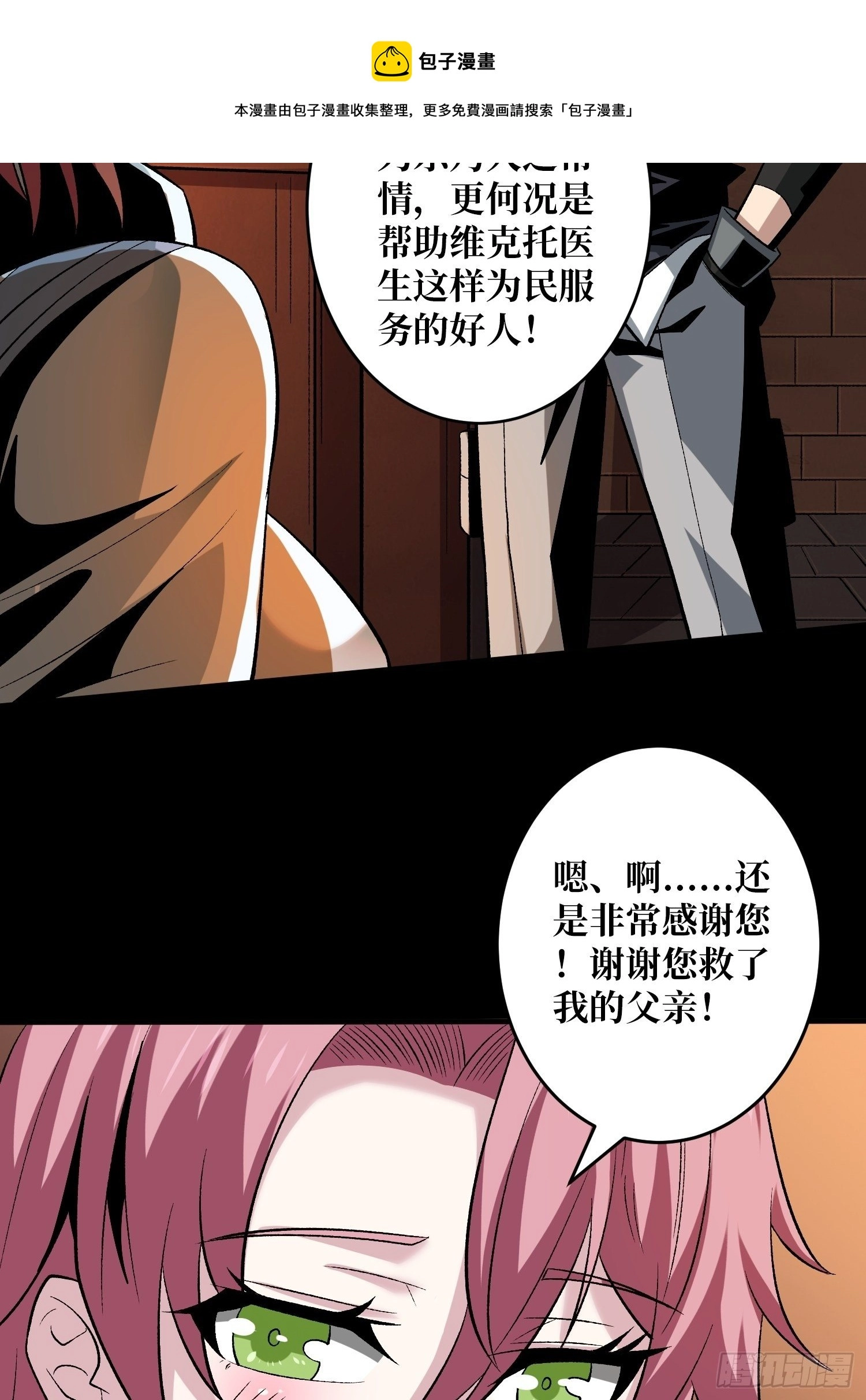 粉色的思春期24