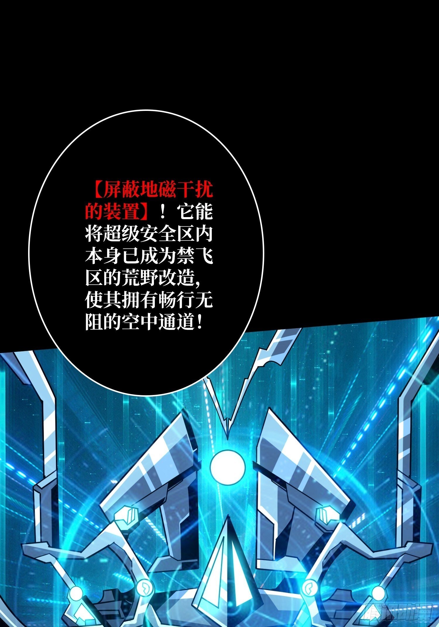 太阳，危？45