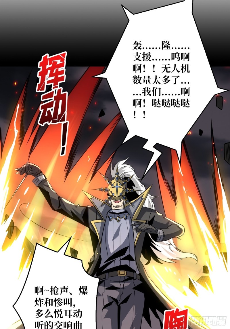 信号14