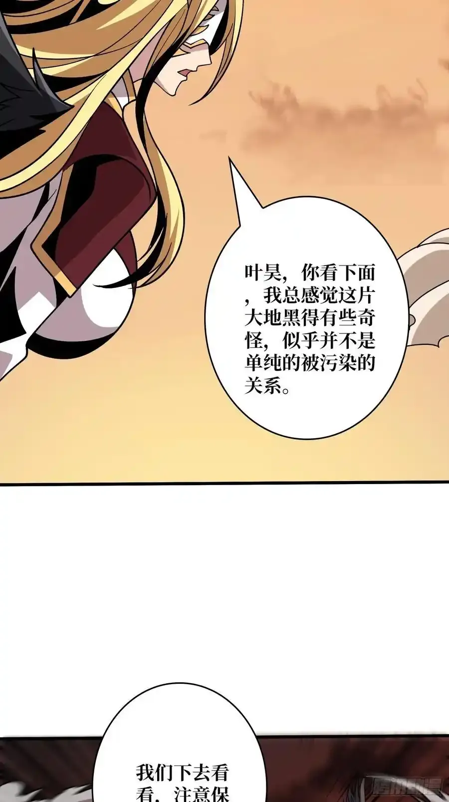 意外的副本任务25