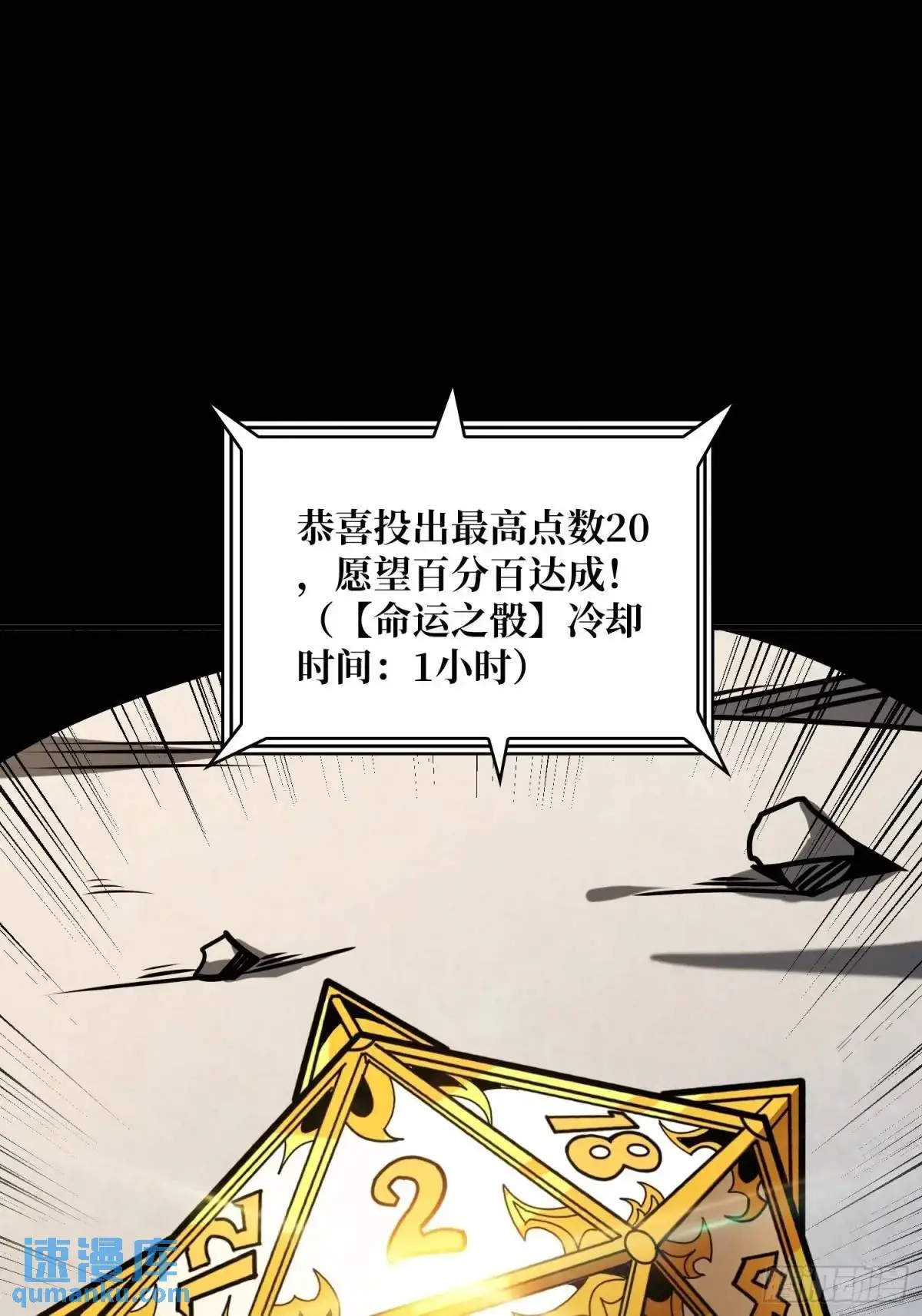 我全都要4.05