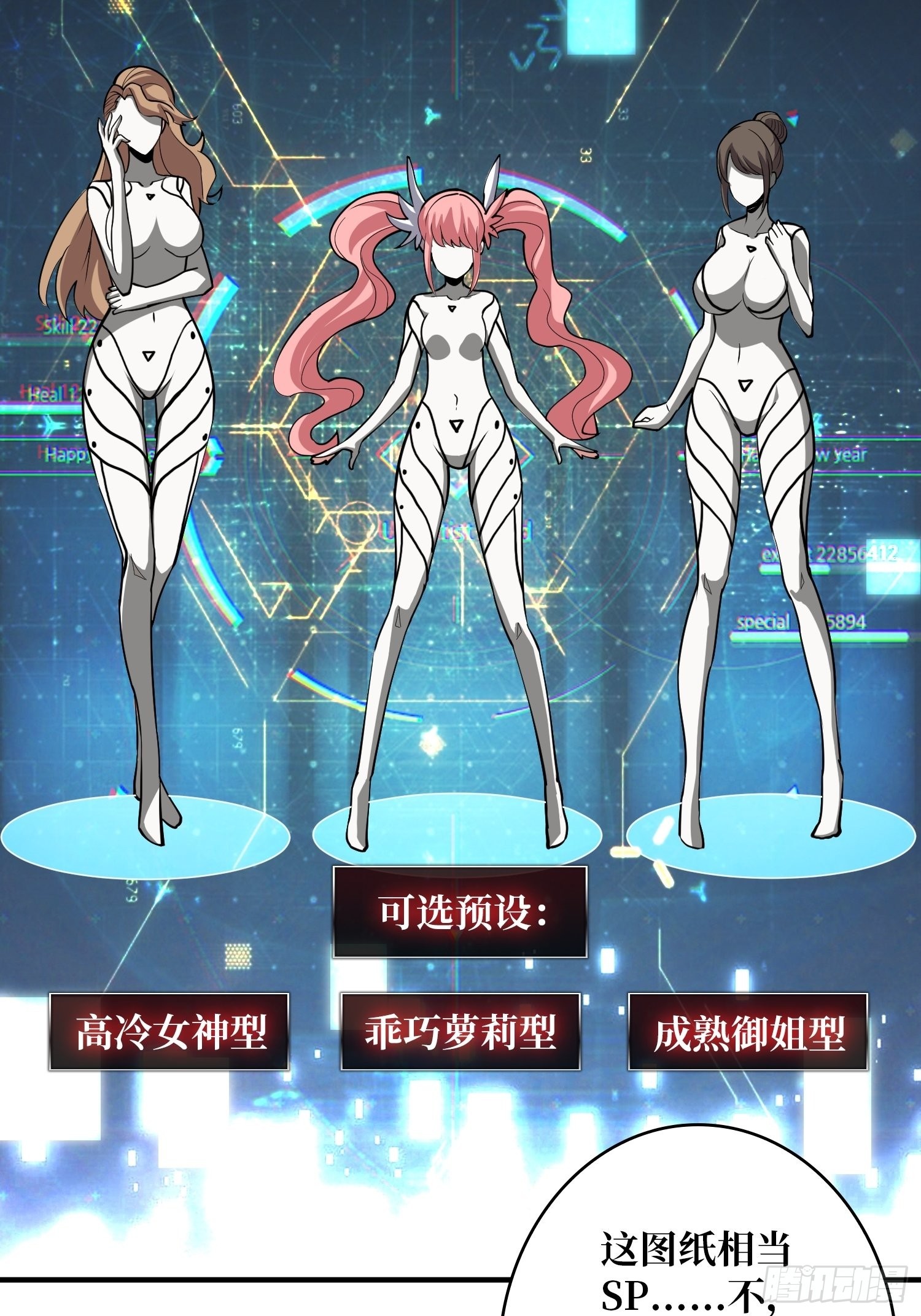 穿越重生9