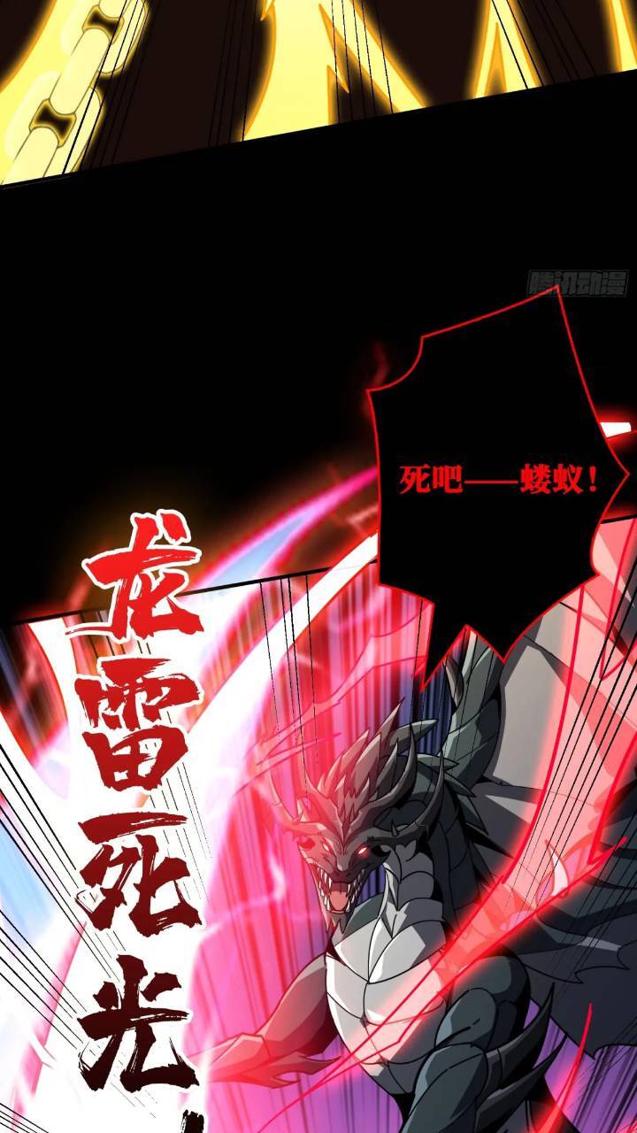 斩断过往37