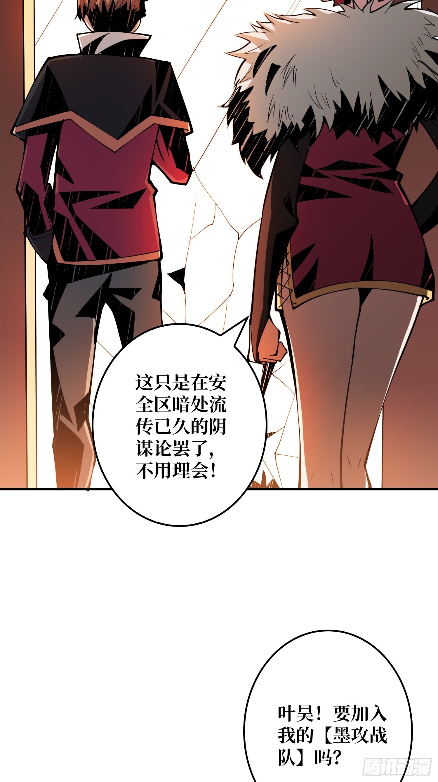 没有绝技了！39